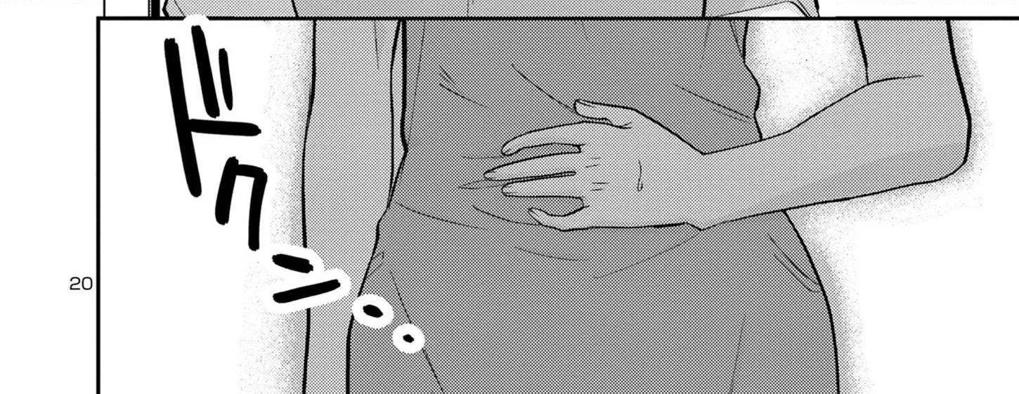 Welcome Back, Papa Chapter 14 page 41 - 