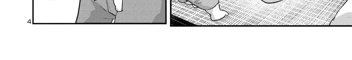 Welcome Back, Papa Chapter 15 page 9 - 