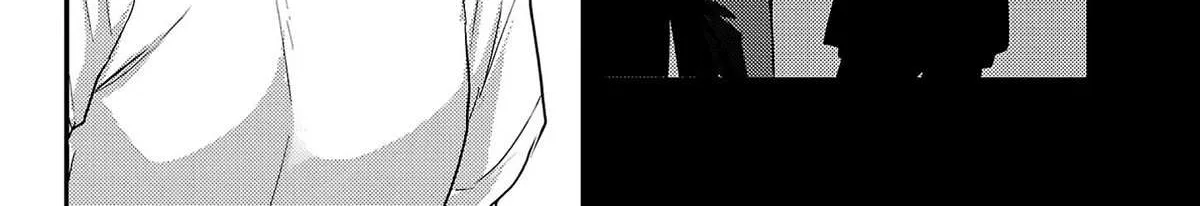 Welcome Back, Papa Chapter 16 page 16 - 