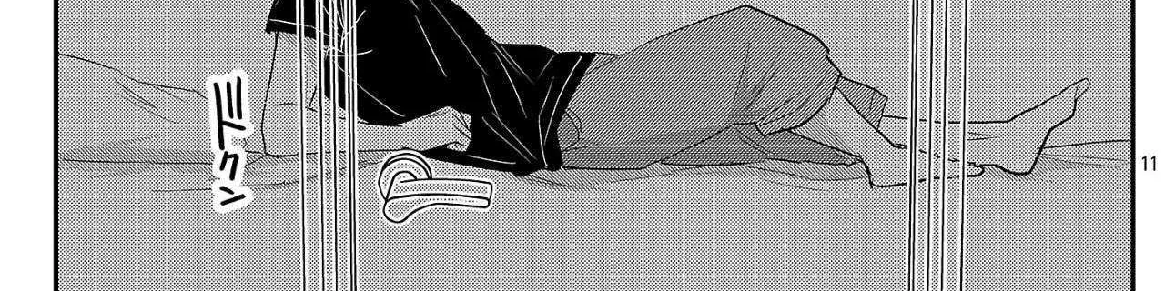 Welcome Back, Papa Chapter 19 page 23 - 
