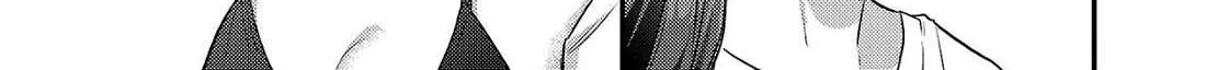 Welcome Back, Papa Chapter 21 page 43 - 