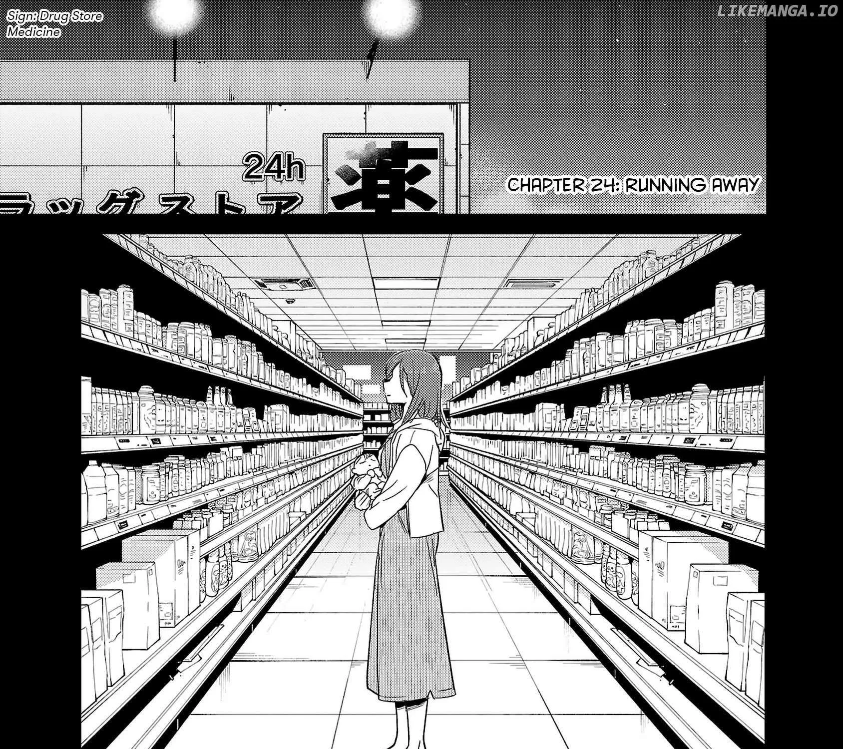 Welcome Back, Papa Chapter 24 page 4 - 