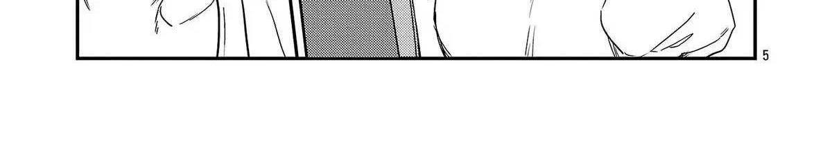 Welcome Back, Papa Chapter 26 page 13 - 