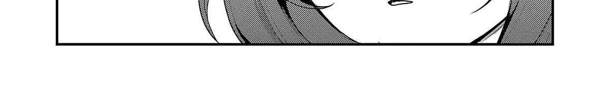Welcome Back, Papa Chapter 29 page 12 - 