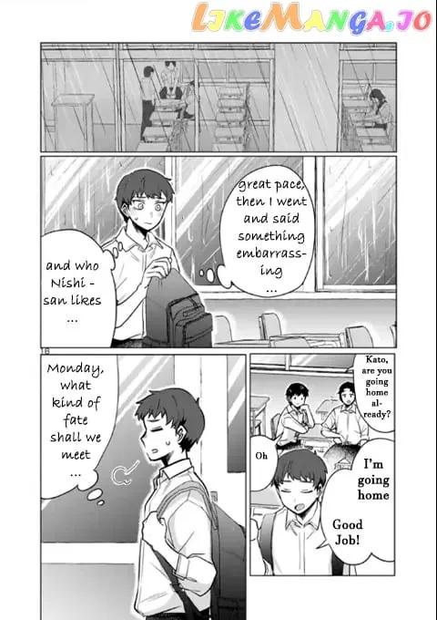 Welcome Back, Papa Chapter 3 page 19 - 