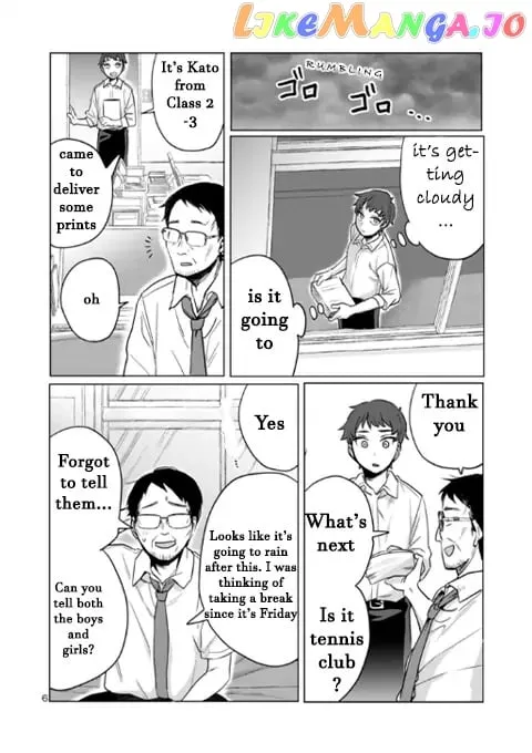 Welcome Back, Papa Chapter 3 page 7 - 