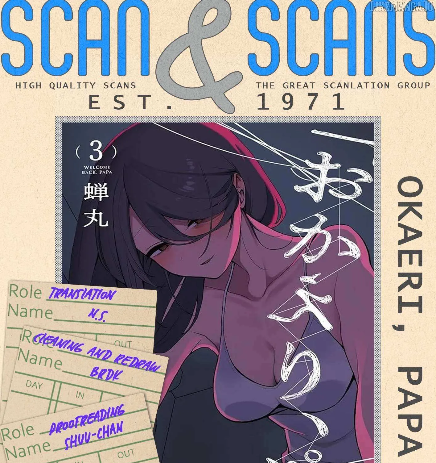 Welcome Back, Papa Chapter 30 page 1 - 