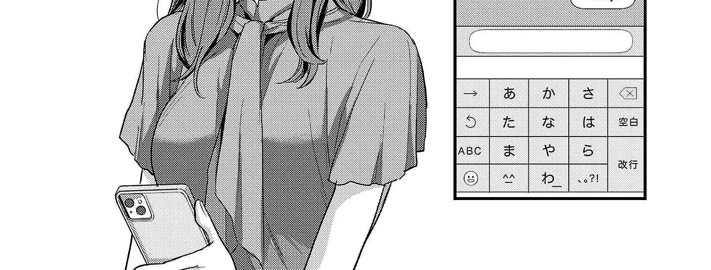 Welcome Back, Papa Chapter 32 page 24 - 