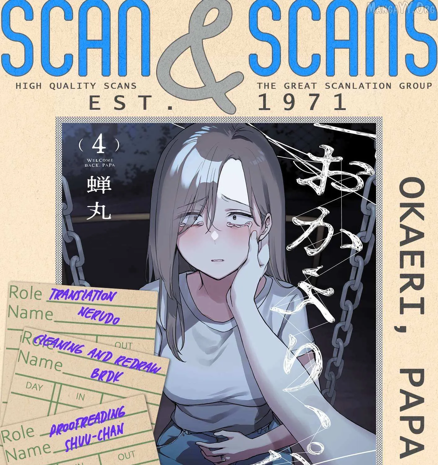 Welcome Back, Papa Chapter 33 page 2 - 