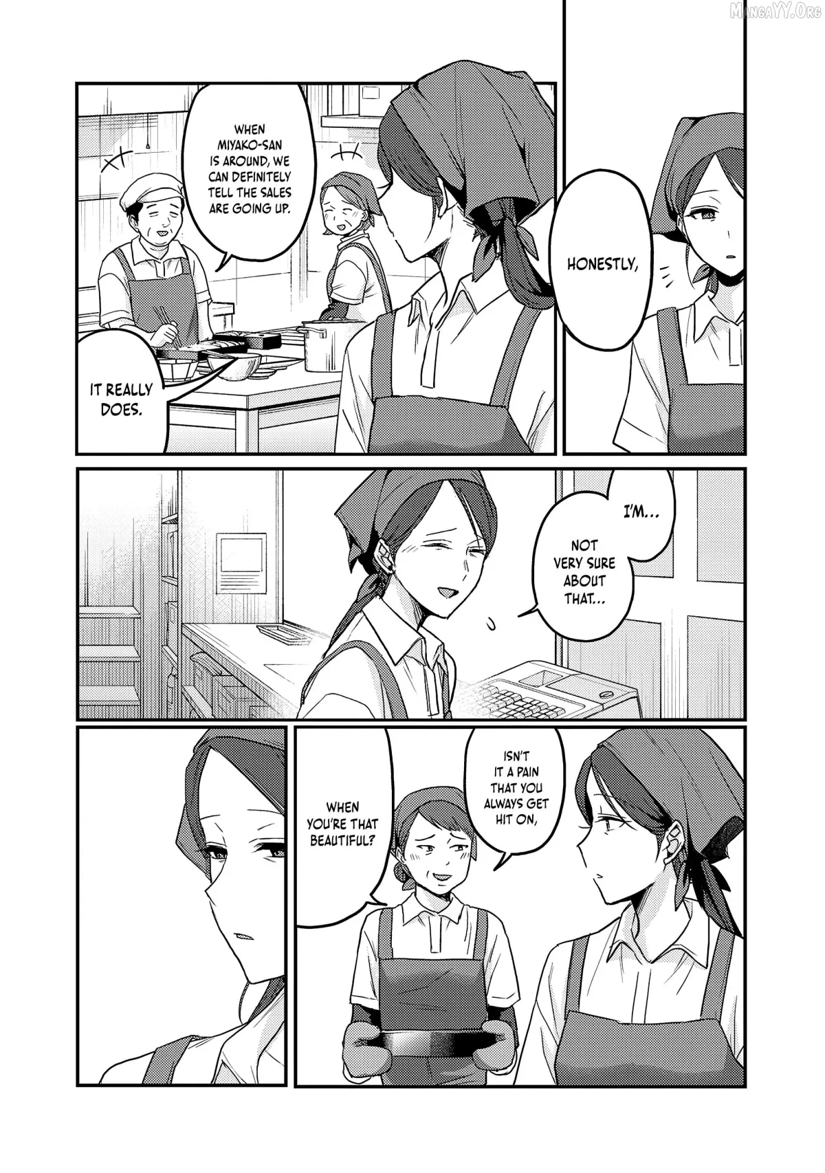 Welcome Back, Papa Chapter 34.6 page 3 - 