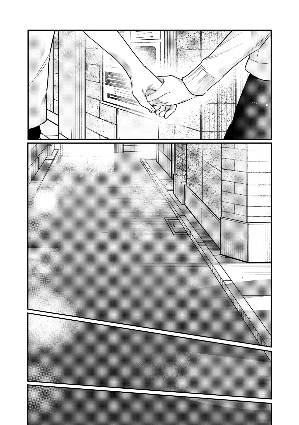 Welcome Back, Papa Chapter 35 page 18 - 