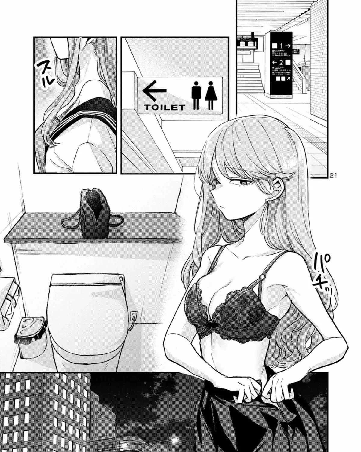 Welcome Back, Papa Chapter 7 page 41 - 