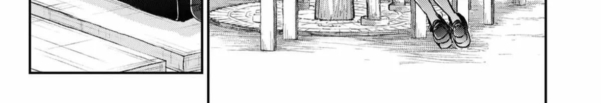 Welcome Back, Papa Chapter 8 page 15 - 