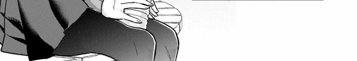 Welcome Back, Papa Chapter 8 page 3 - 