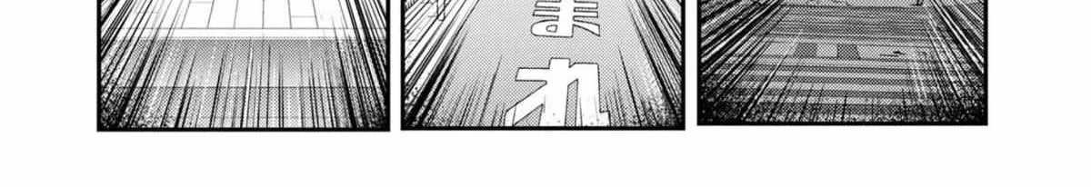 Welcome Back, Papa Chapter 8 page 21 - 