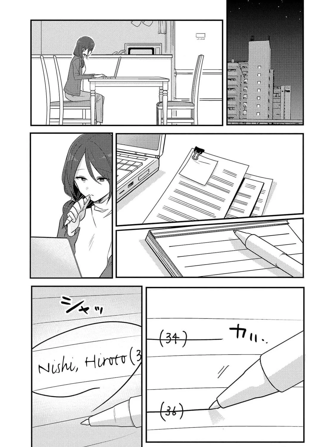 Welcome Home, Papa Chapter 14.5 page 17 - 