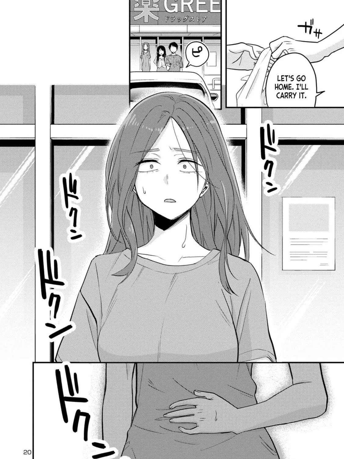 Welcome Home, Papa Chapter 14 page 39 - 