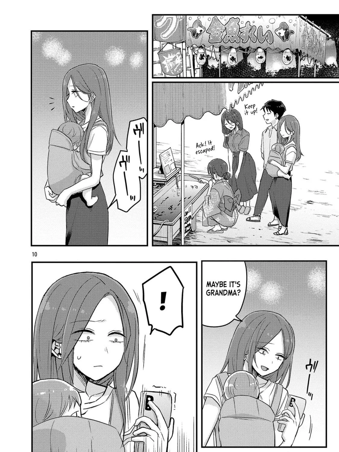 Welcome Home, Papa Chapter 17 page 19 - 