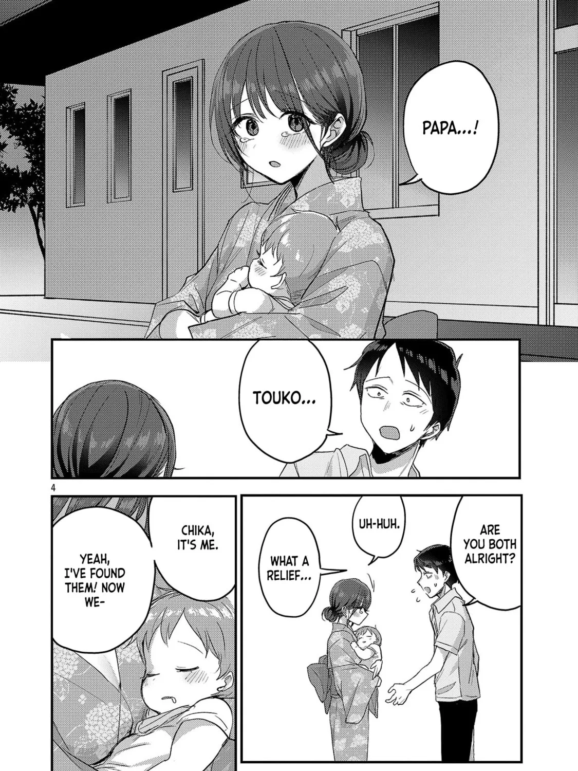 Welcome Home, Papa Chapter 18 page 7 - 