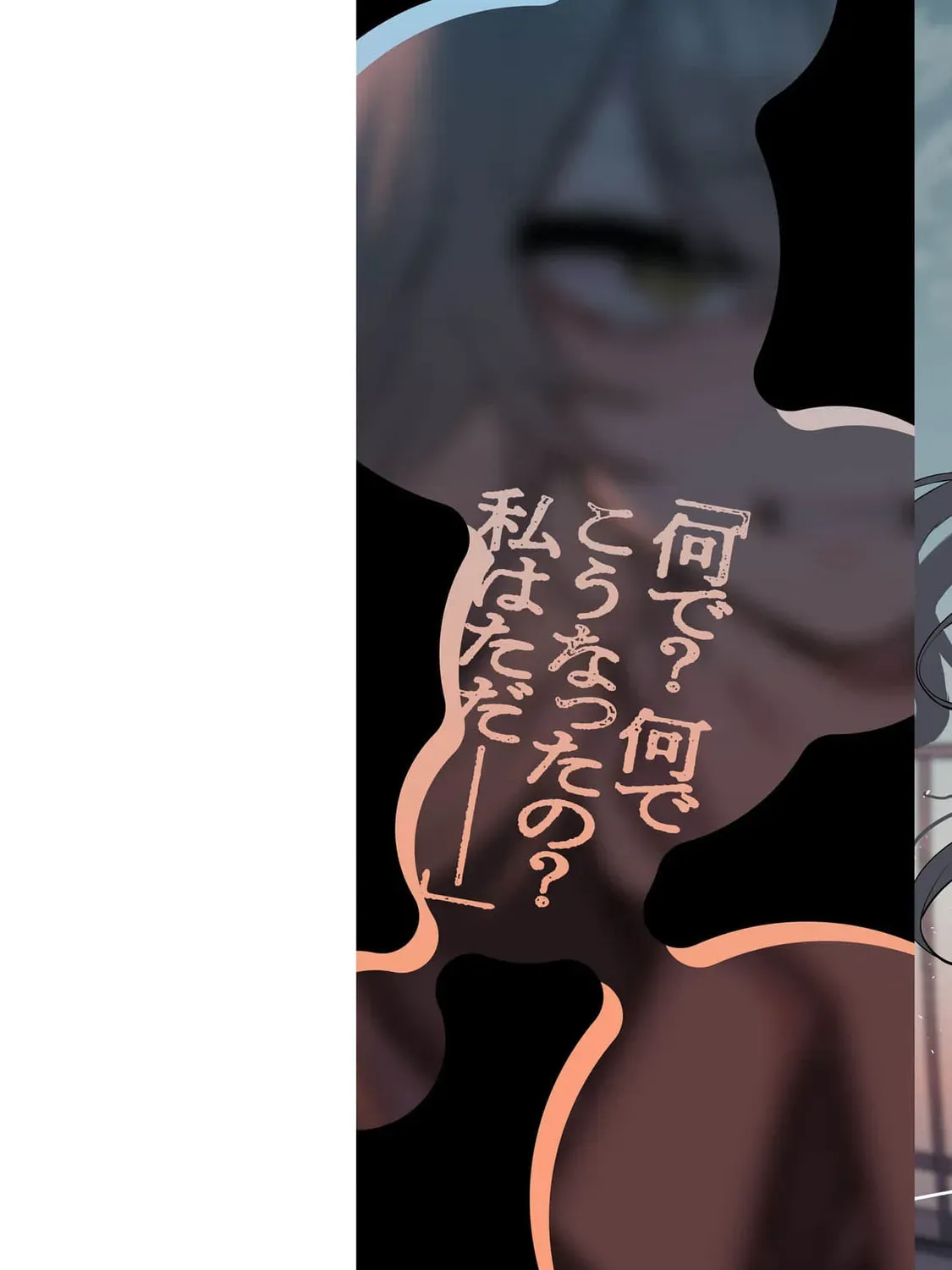 Welcome Home, Papa Chapter 2.3 page 3 - 