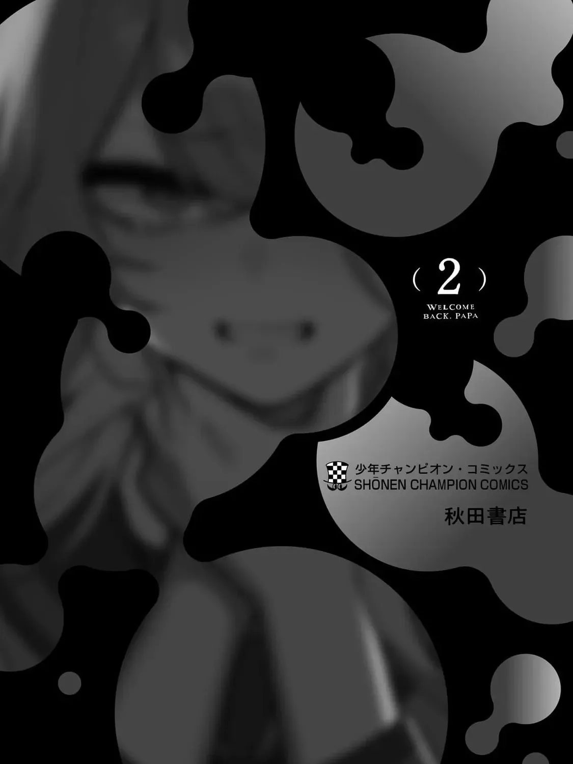 Welcome Home, Papa Chapter 2.3 page 41 - 