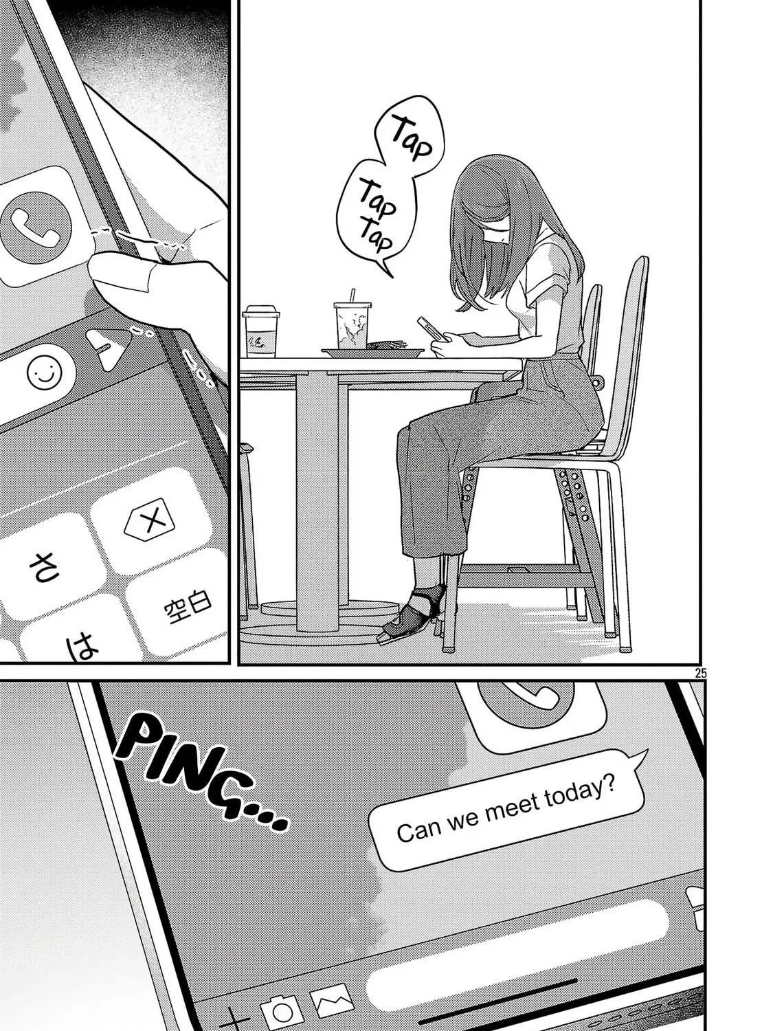 Welcome Home, Papa Chapter 23 page 51 - 