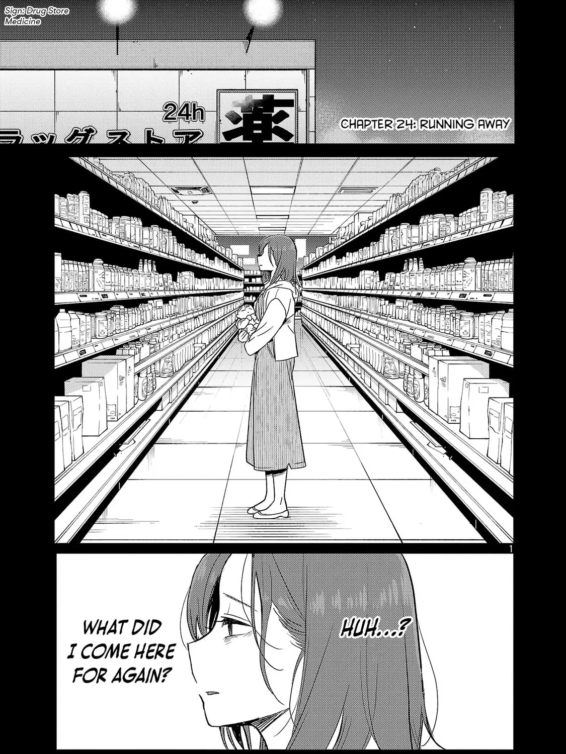 Welcome Home, Papa Chapter 24 page 3 - 