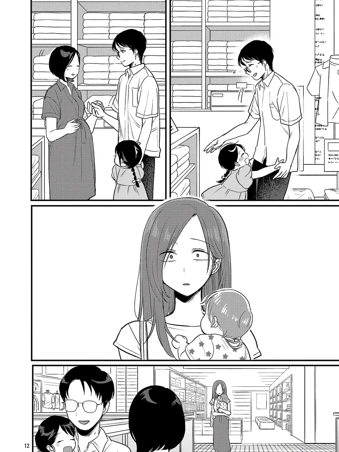 Welcome Home, Papa Chapter 24 page 25 - 