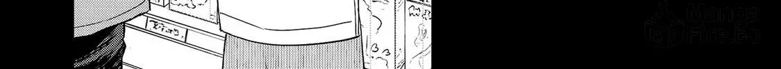 Welcome Home, Papa Chapter 24 page 6 - 