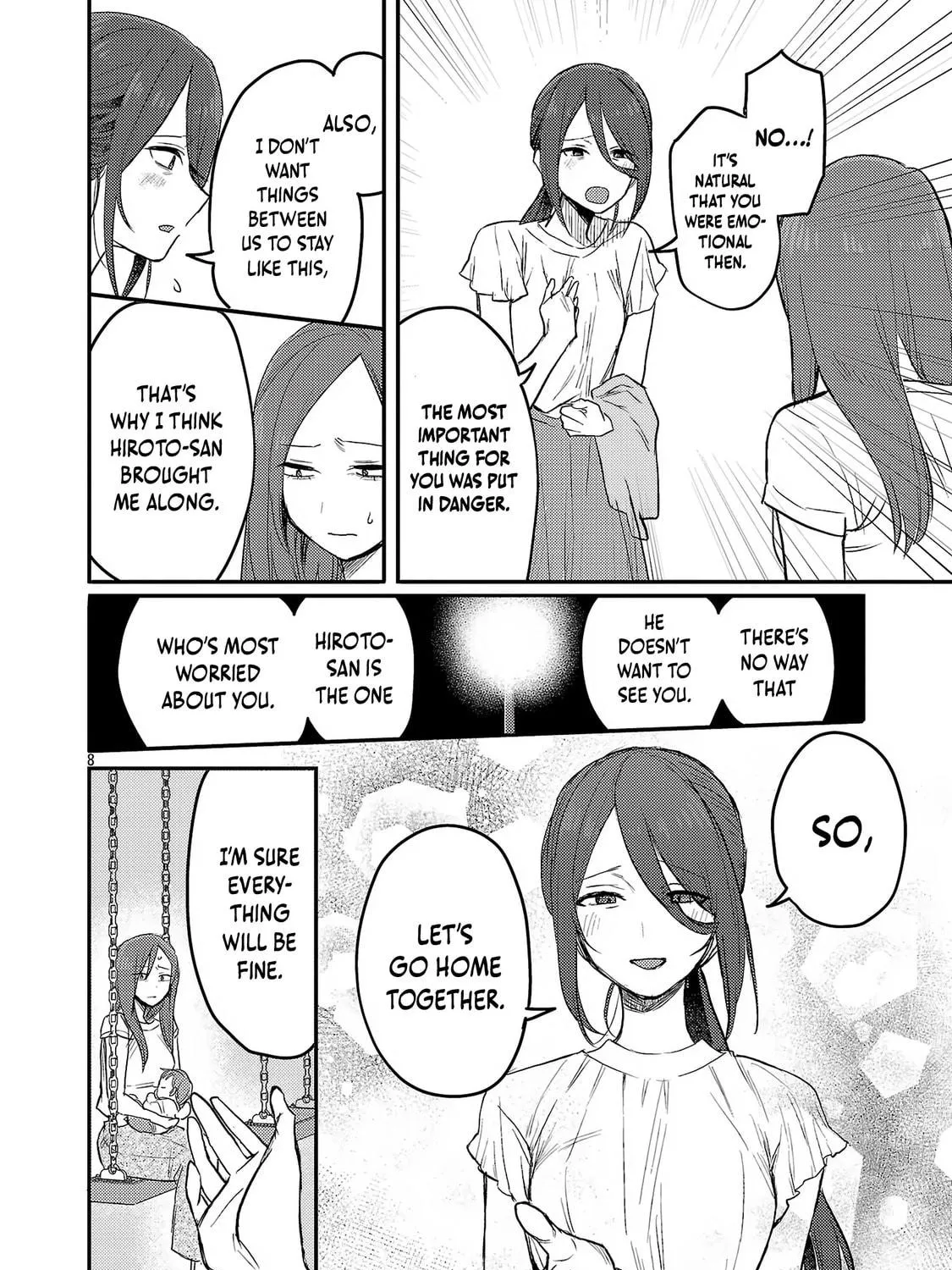 Welcome Home, Papa Chapter 25 page 17 - 