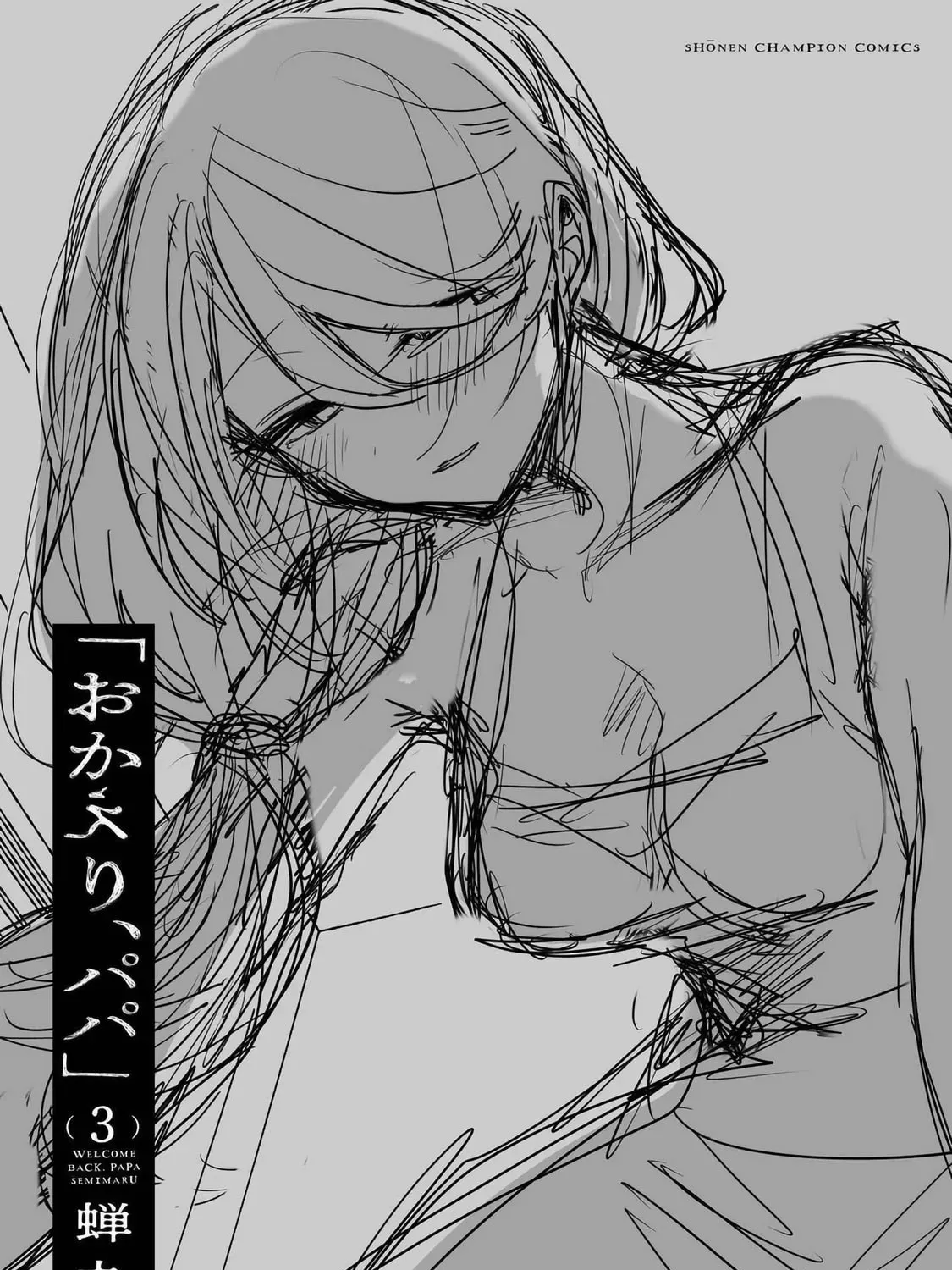 Welcome Home, Papa Chapter 3.1 page 53 - 