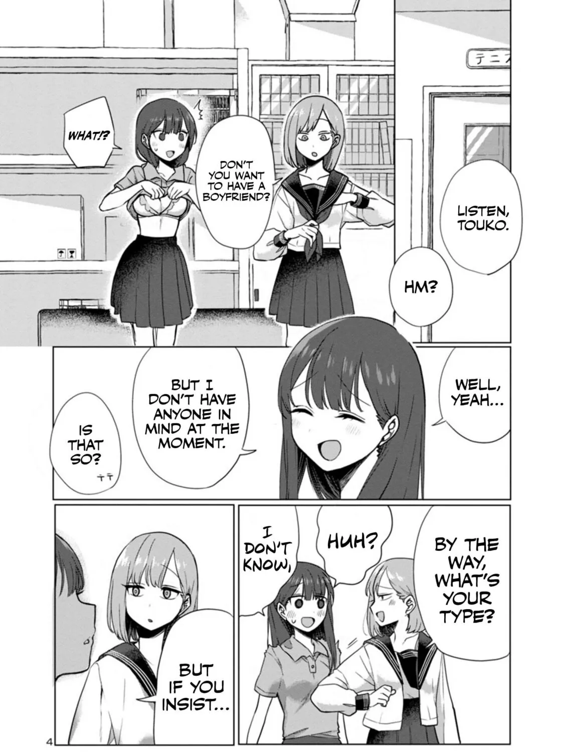 Welcome Home, Papa Chapter 3 page 7 - 