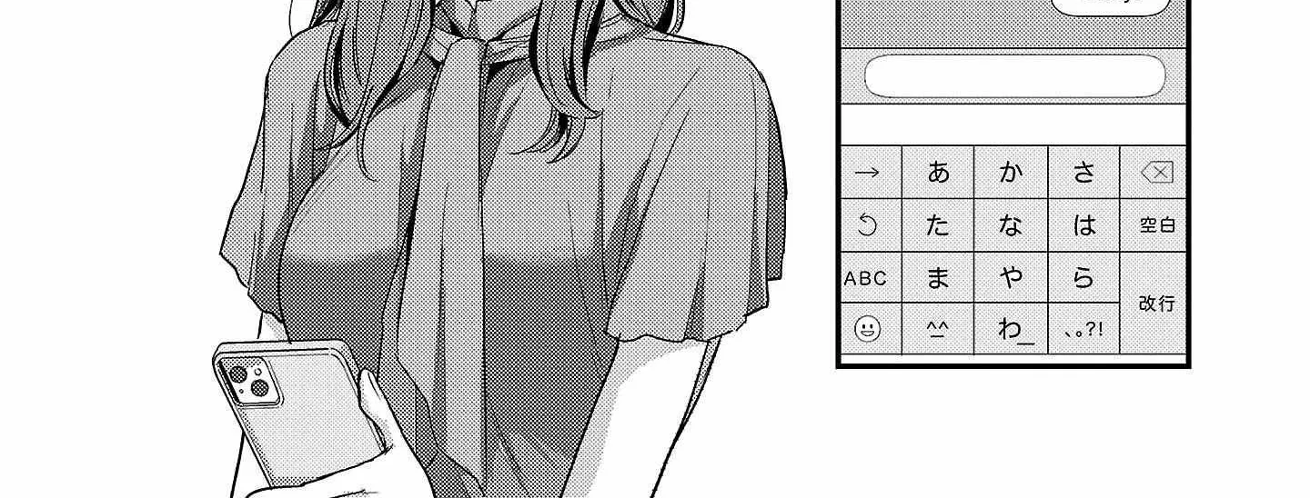 Welcome Home, Papa Chapter 32 page 25 - 