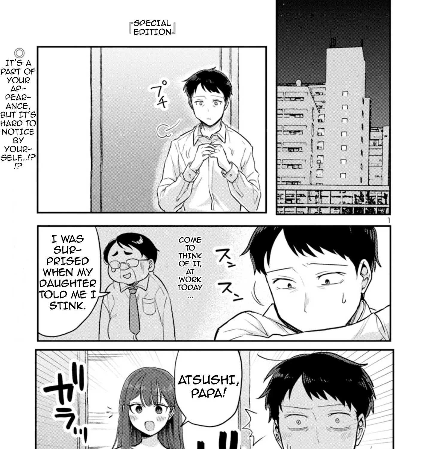 Welcome Home, Papa Chapter 5.1 page 1 - 