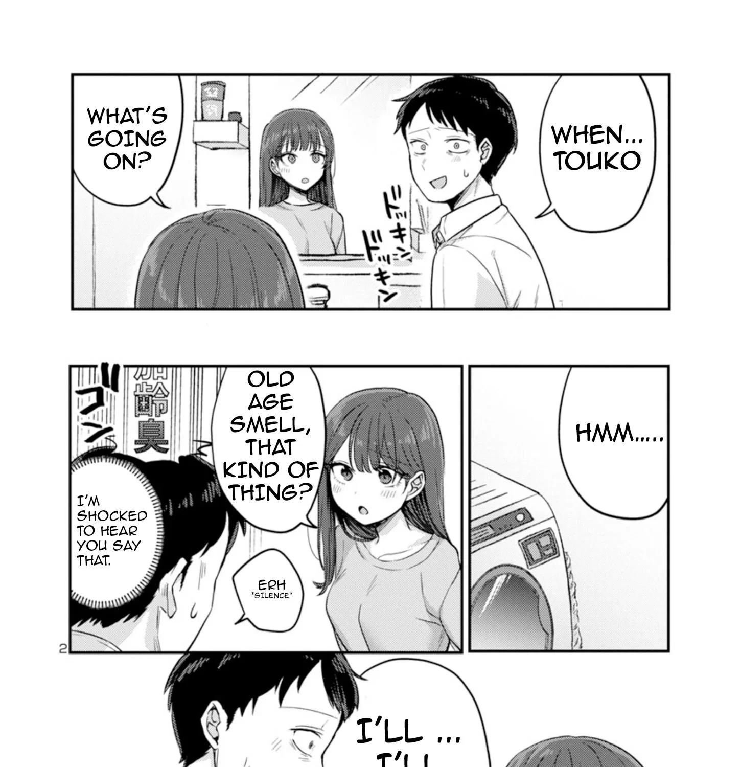 Welcome Home, Papa Chapter 5.1 page 3 - 