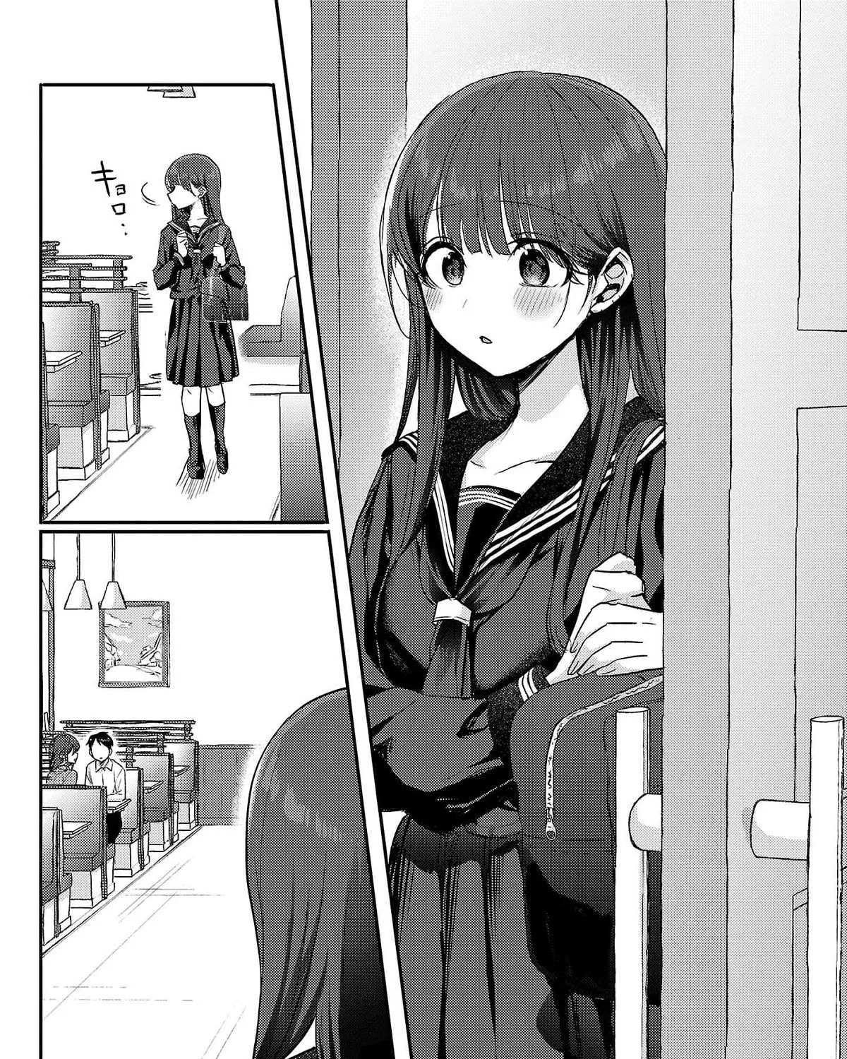 Welcome Home, Papa Chapter 6.6 page 6 - 