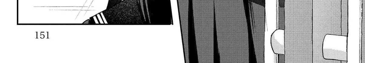 Welcome Home, Papa Chapter 6.6 page 7 - 
