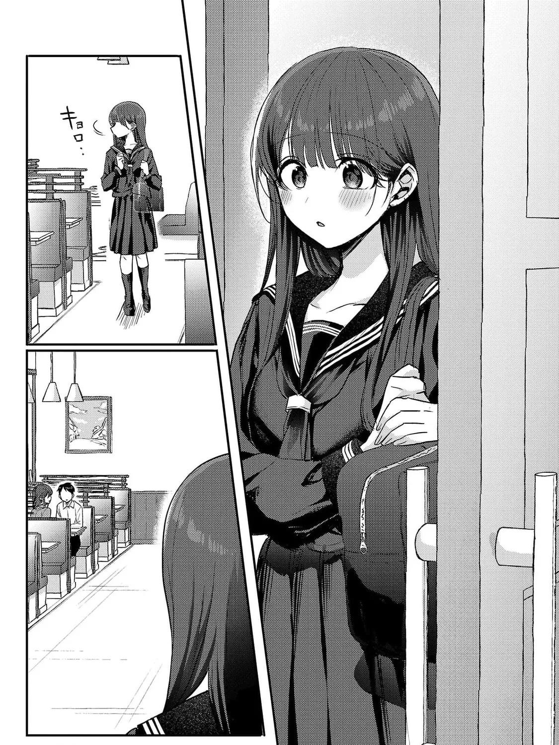 Welcome Home, Papa Chapter 6.9 page 21 - 