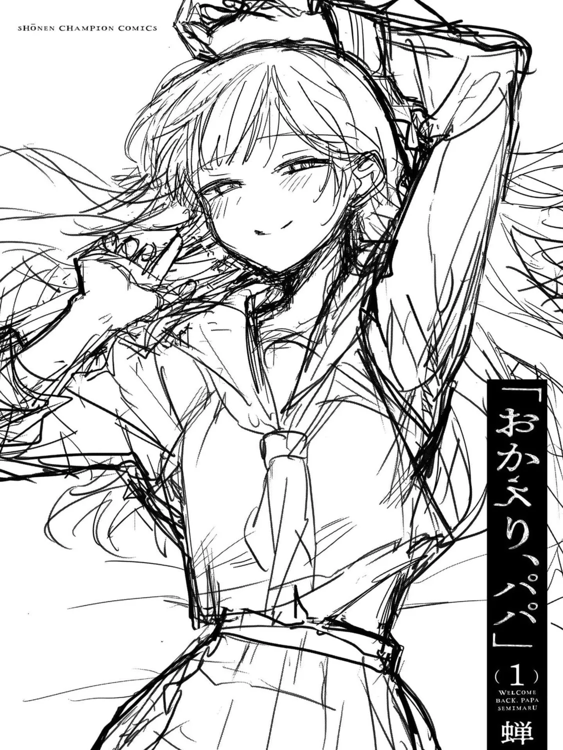 Welcome Home, Papa Chapter 6.9 page 43 - 