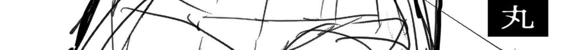 Welcome Home, Papa Chapter 6.9 page 44 - 