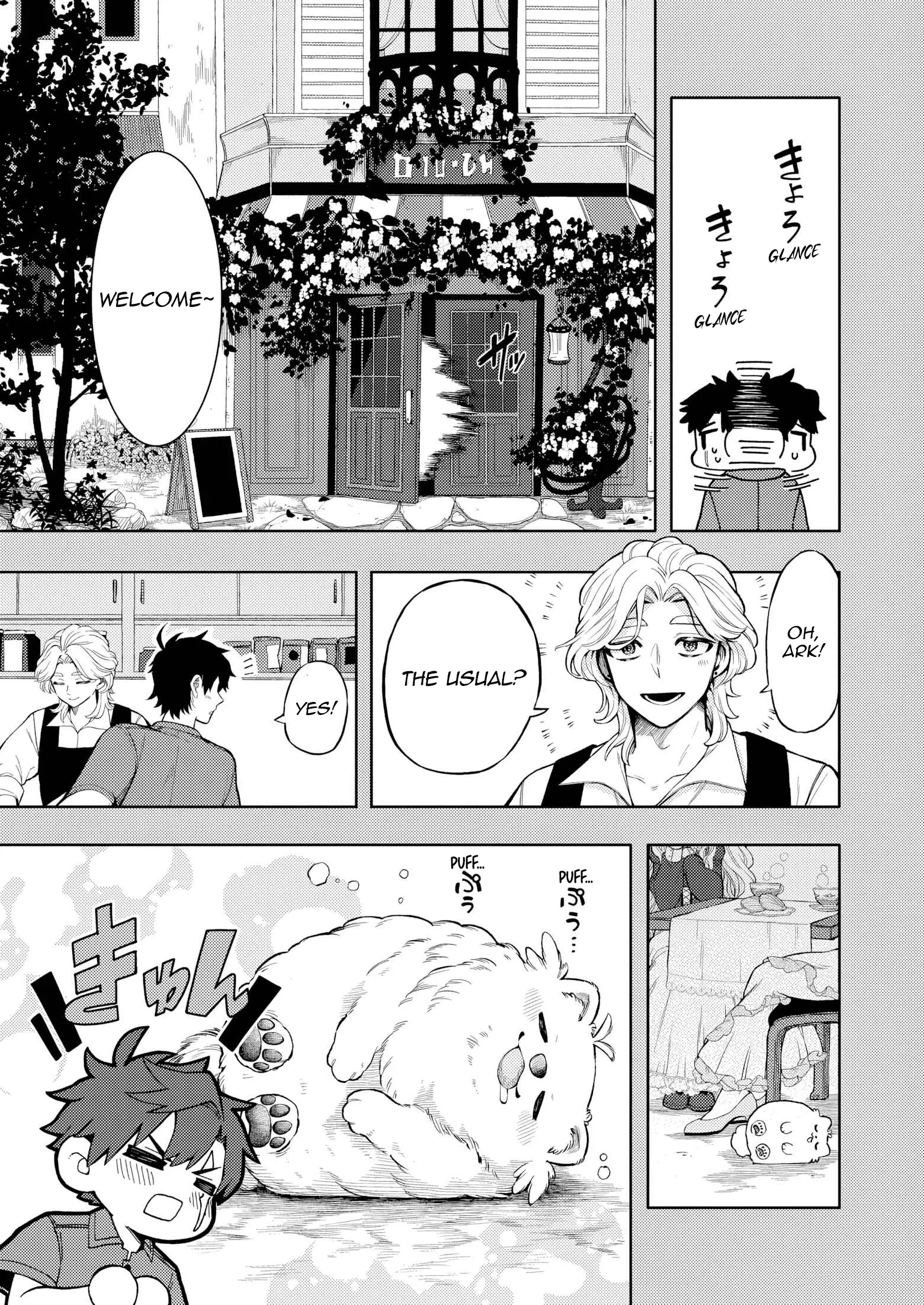 Welcome to Café Mofumofu: The Second Life of the World