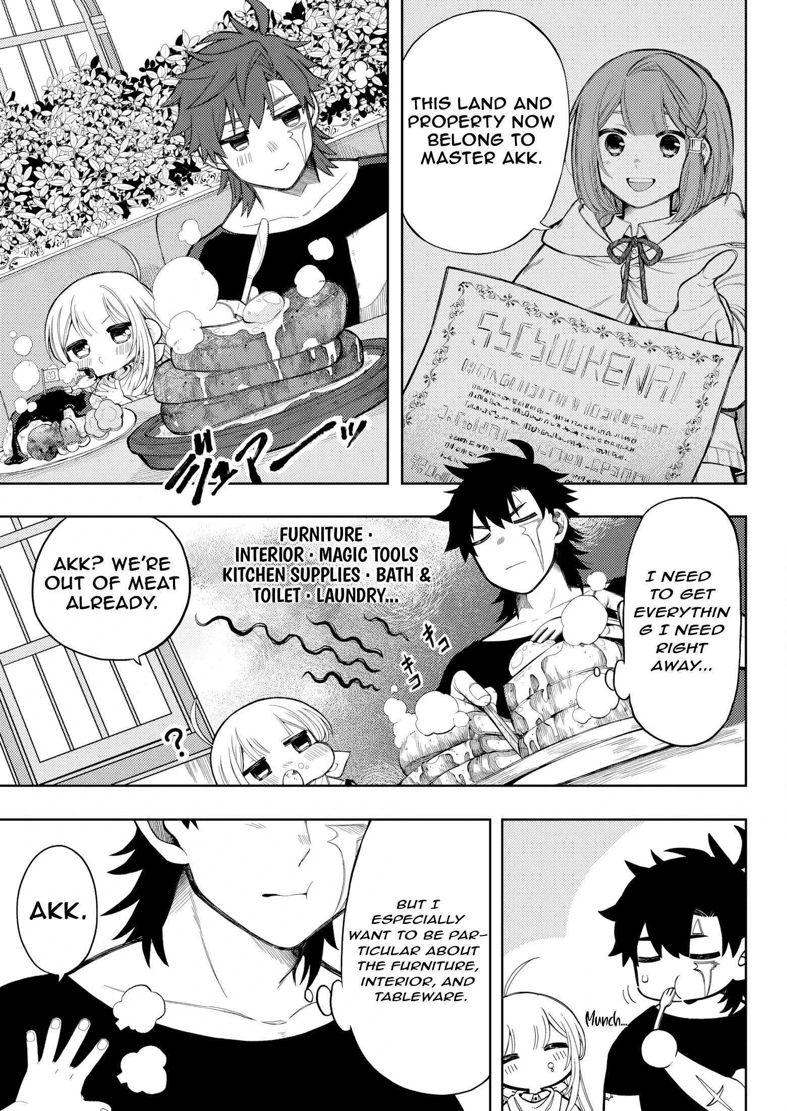 Welcome to Café Mofumofu: The Second Life of the World
