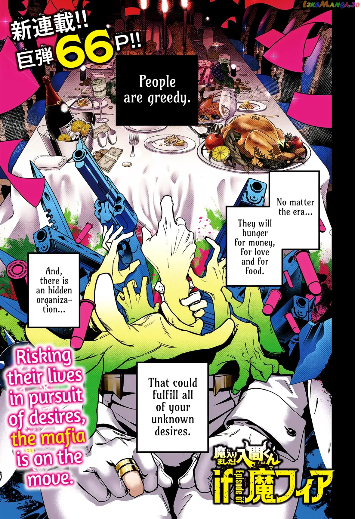 Welcome to Demon School! Iruma-kun: If Episode of Mafia Chapter 1 page 2 - 