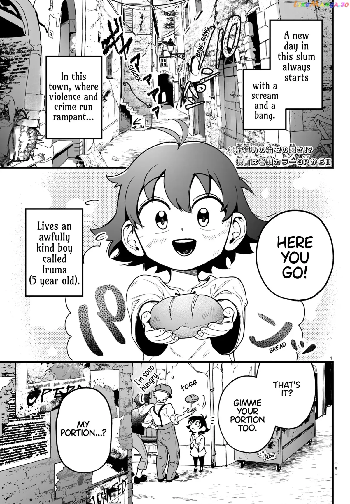 Welcome to Demon School! Iruma-kun: If Episode of Mafia Chapter 1 page 4 - 