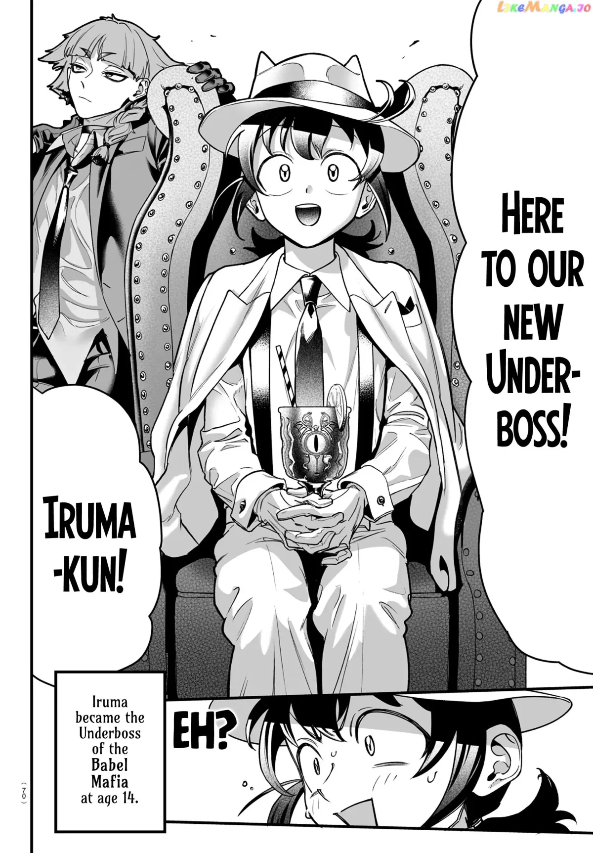 Welcome to Demon School! Iruma-kun: If Episode of Mafia Chapter 1 page 62 - 