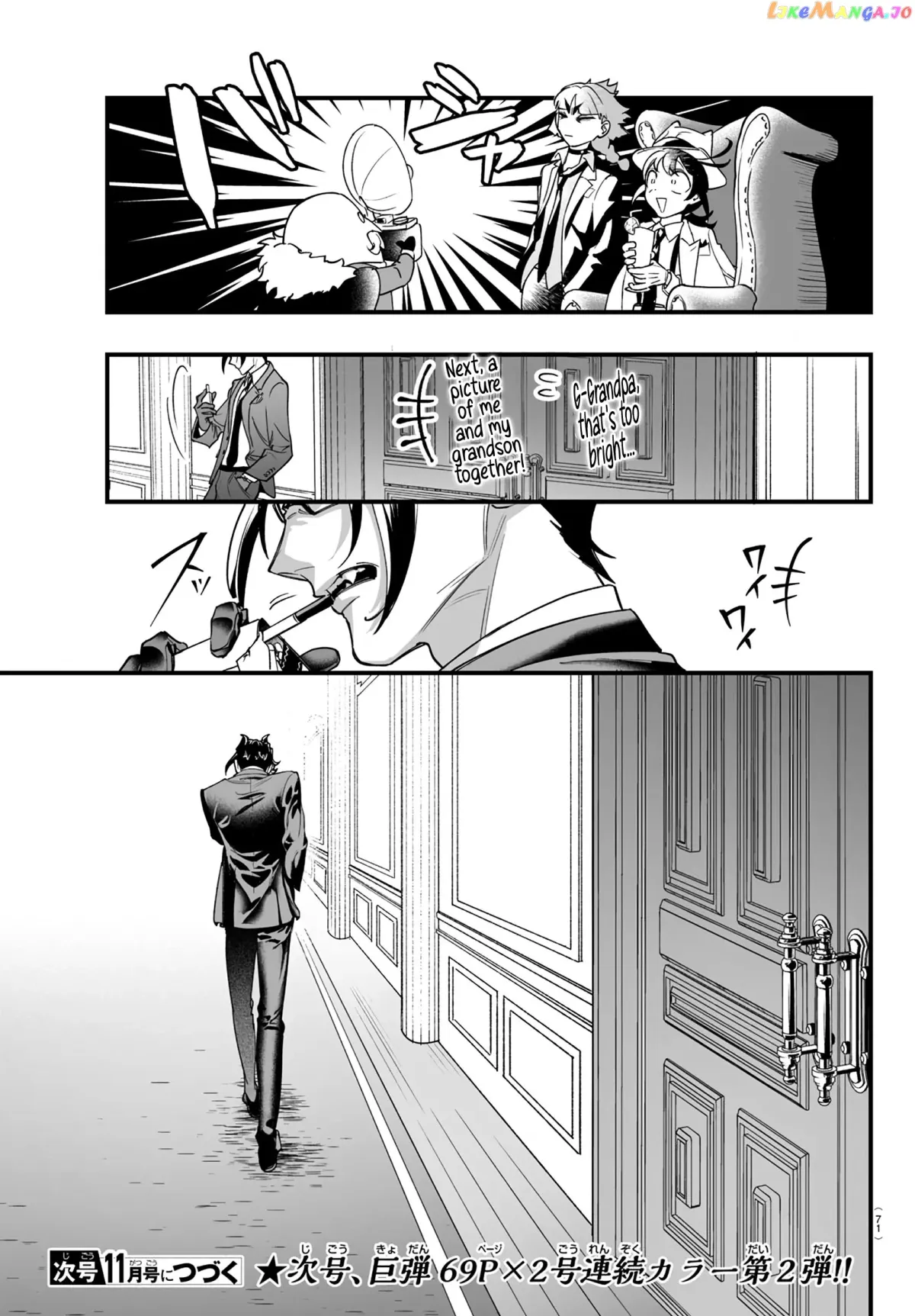 Welcome to Demon School! Iruma-kun: If Episode of Mafia Chapter 1 page 63 - 