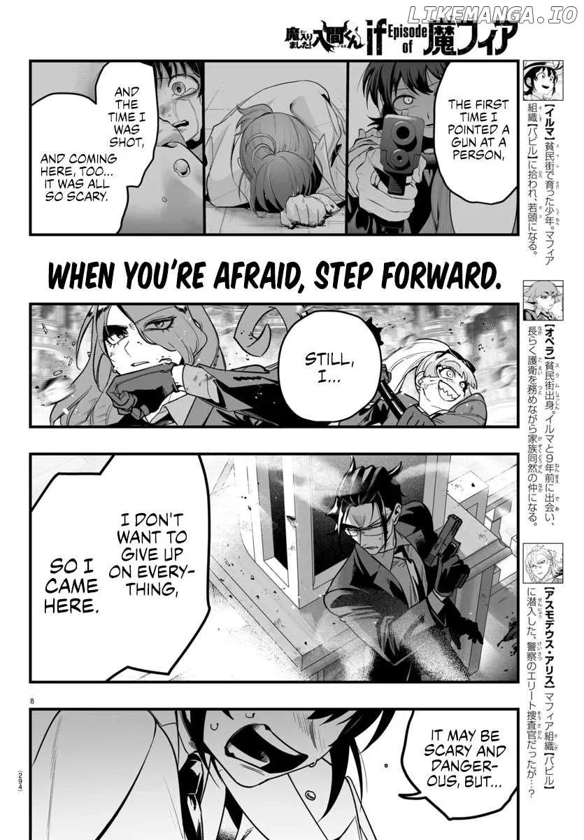Welcome to Demon School! Iruma-kun: If Episode of Mafia Chapter 17 page 8 - 