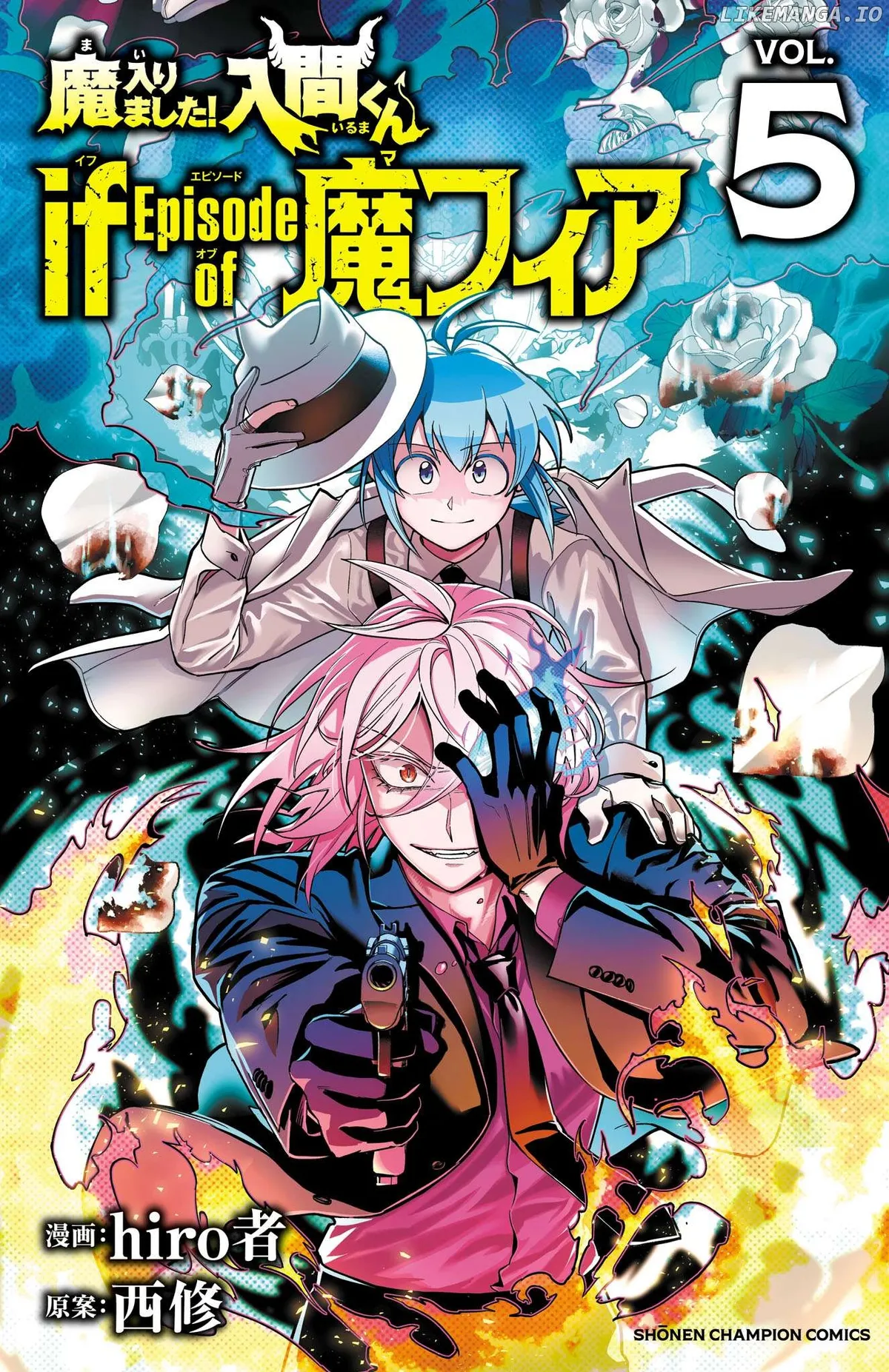 Welcome to Demon School! Iruma-kun: If Episode of Mafia Chapter 19.5 page 1 - 
