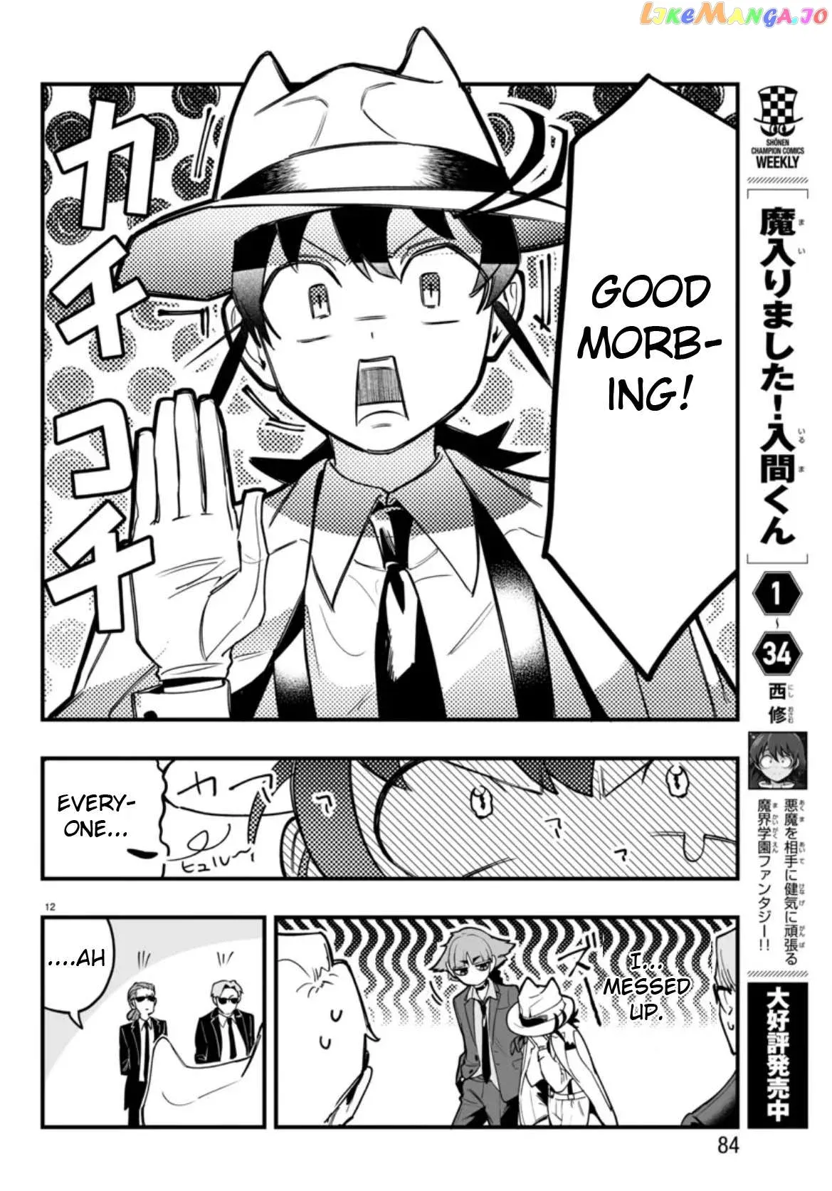 Welcome to Demon School! Iruma-kun: If Episode of Mafia Chapter 2 page 12 - 