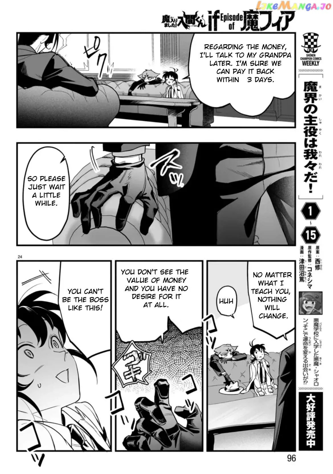 Welcome to Demon School! Iruma-kun: If Episode of Mafia Chapter 2 page 24 - 